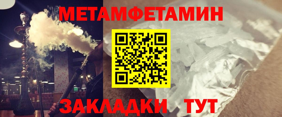 Балабаново  Амфетамин Premium  АМФ  OMG как зайти  Вход с VPN 