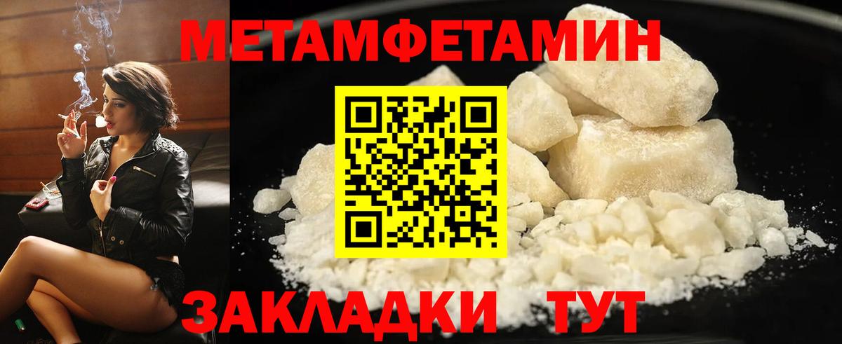 АМФЕТАМИН Розовый Балабаново