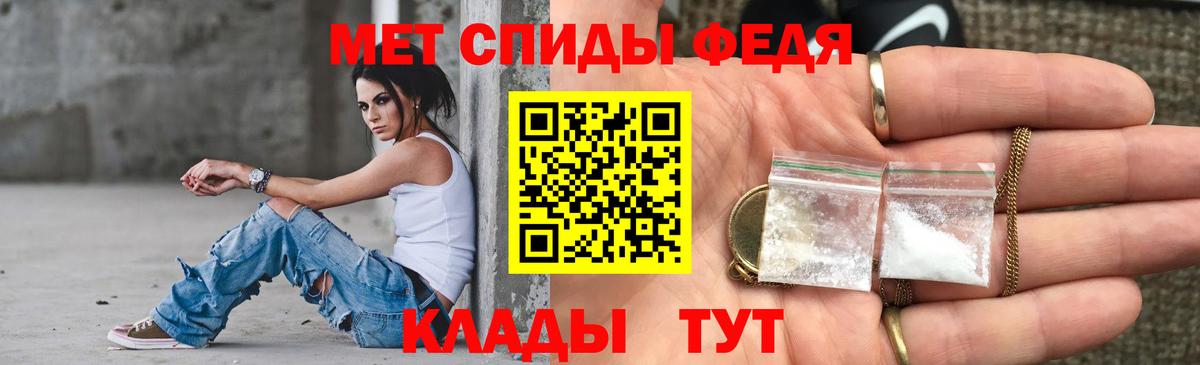 Балабаново  АМФЕТАМИН 98%  Вход с VPN  АМФ Premium 