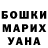 COCAIN Эквадор Eva Spirina