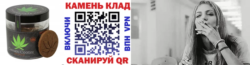 Печенье с ТГК конопля  маркетплейс какой сайт  Балабаново 