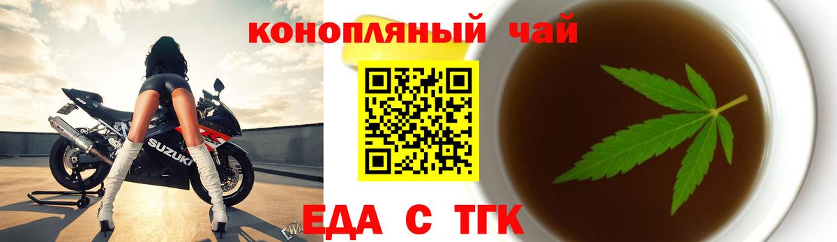 Балабаново  Canna-Cookies конопля  Вход с VPN 