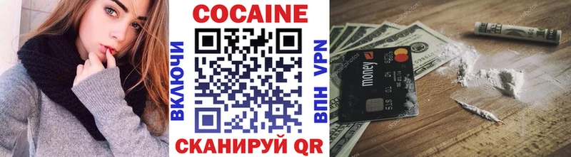 КОКАИН Эквадор Балабаново