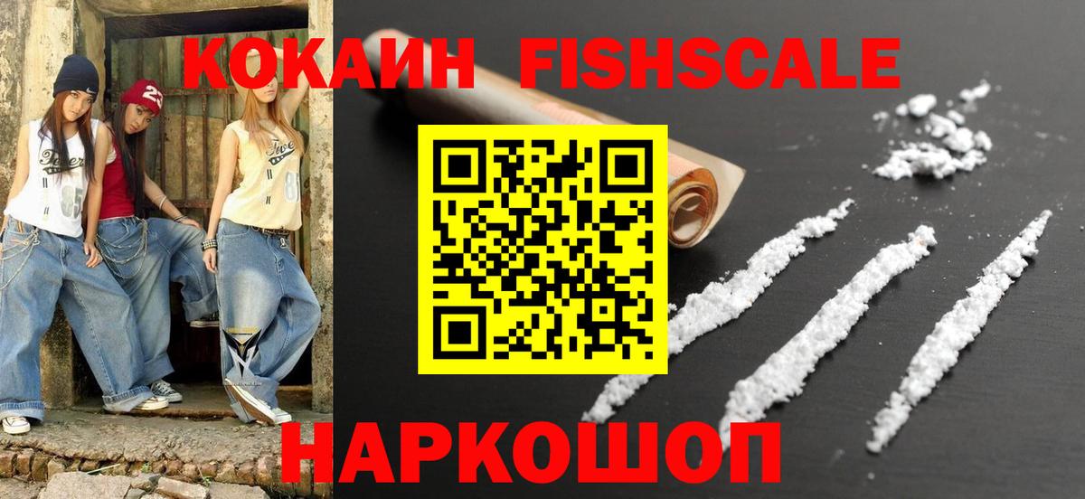 Балабаново  Кокаин Перу  Вход с VPN  Кокаин Эквадор 