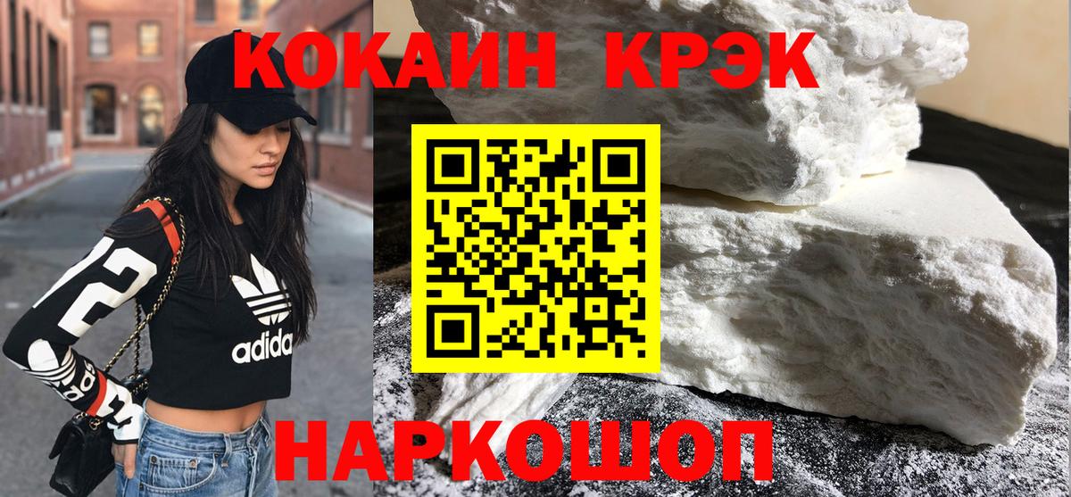 COCAIN 99% Балабаново