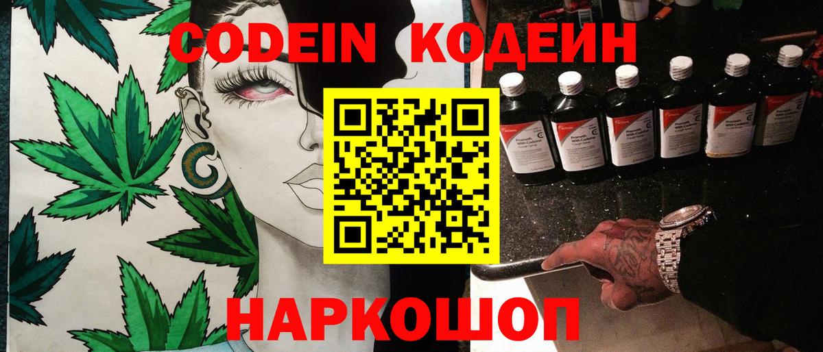 Меф   Вход с VPN  Гашиш  Конопля  Кокаин  Балабаново  Где найти наркотики?  МДМА 