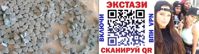ЭКСТАЗИ 300 mg  Балабаново 