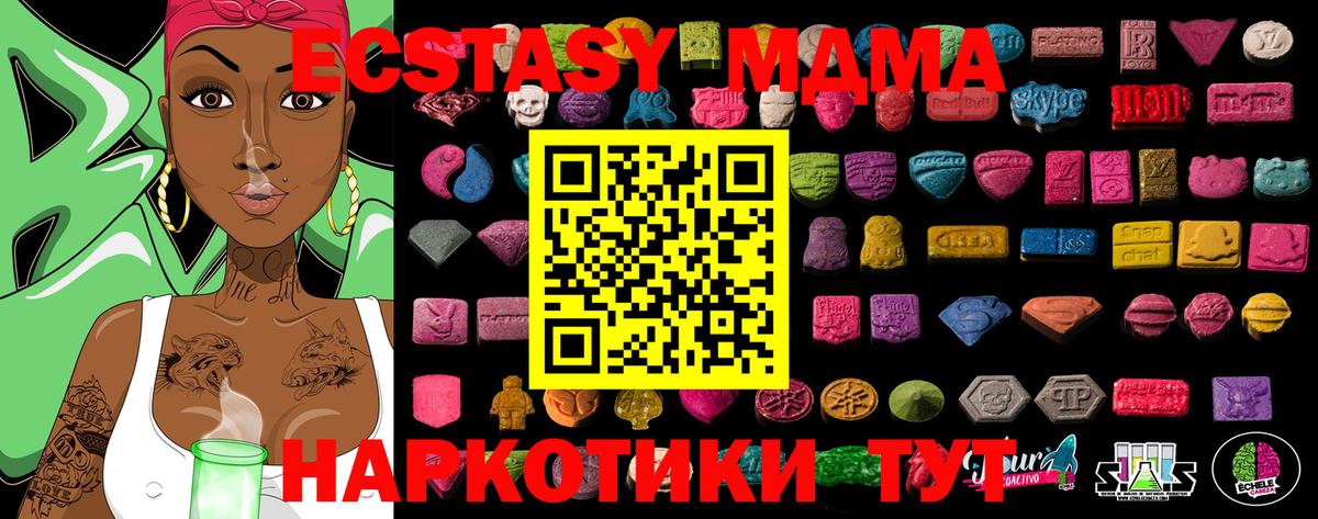 Балабаново  Ecstasy DUBAI  Вход с VPN  Экстази louis Vuitton 