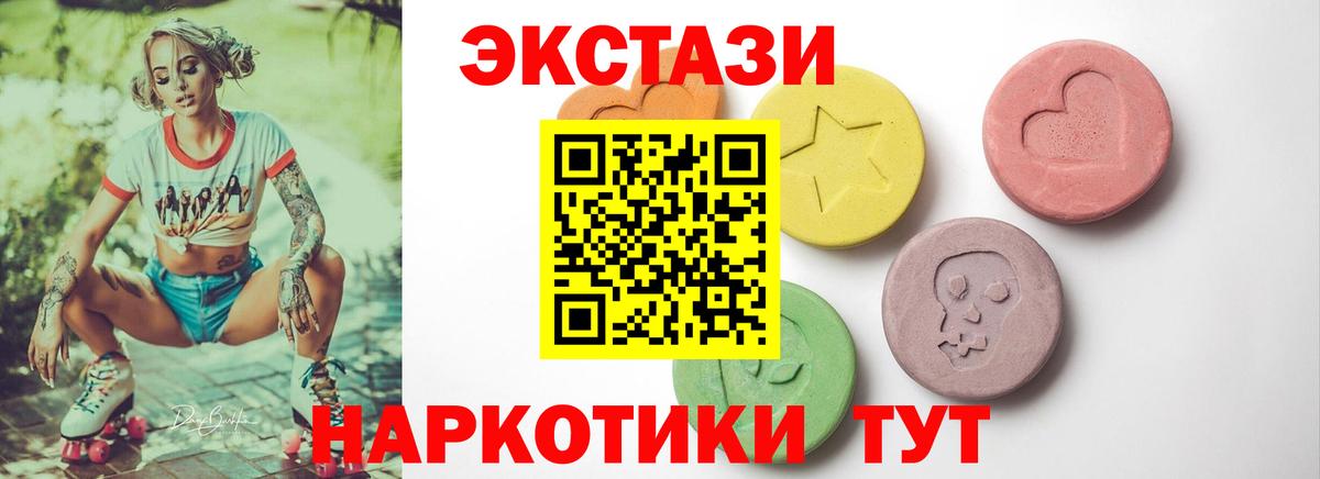 Ecstasy DUBAI Балабаново