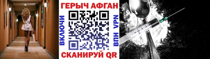 ГЕРОИН белый гидра маркетплейс Балабаново