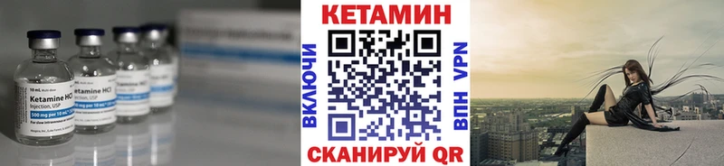 OMG ссылки  закладки  Балабаново  Кетамин VHQ 
