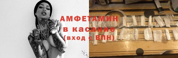 героин Рославль