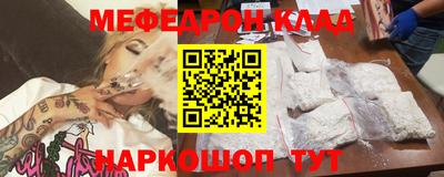 ALPHA-PVP Кулебаки