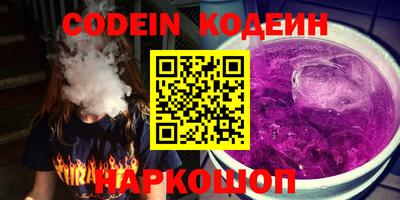 стафф Абакан
