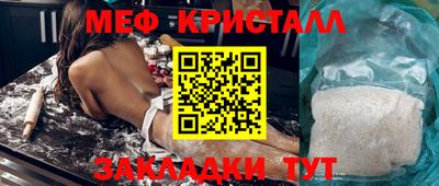стафф Абакан