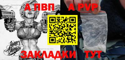 меф Кумертау