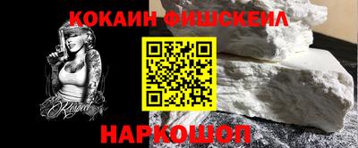 спайс Ирбит