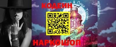 индика Абинск