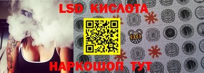 стафф Абакан