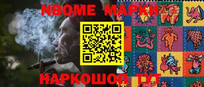 стафф Абакан