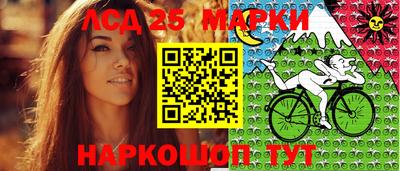 стафф Абакан