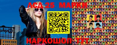 стафф Абакан