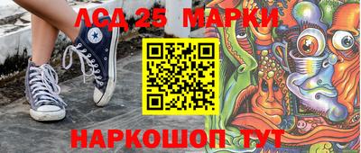 стафф Абакан