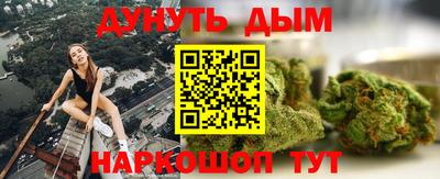 стафф Абакан