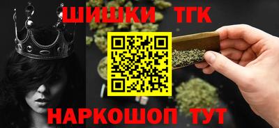стафф Абакан