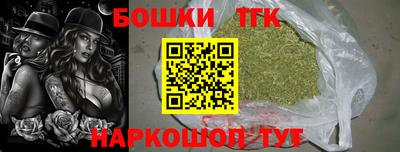 стафф Абакан