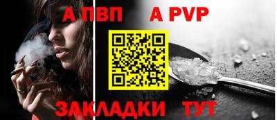 стафф Абакан