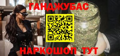 стафф Абакан