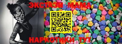 меф Кумертау