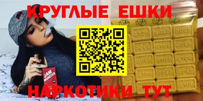 альфа пвп Кунгур