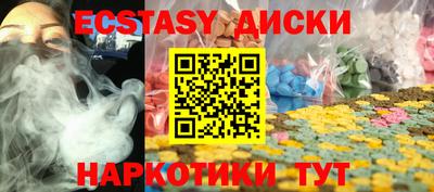 индика Абинск