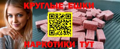 меф Кумертау