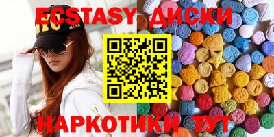 альфа пвп Кунгур