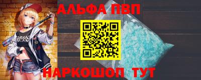 стафф Абакан