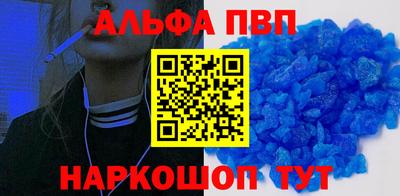 ALPHA-PVP Кулебаки