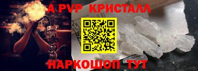 ALPHA-PVP Кулебаки