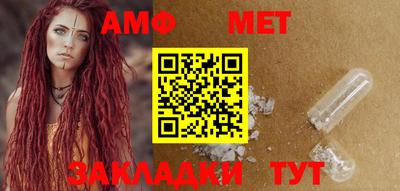 стафф Абакан