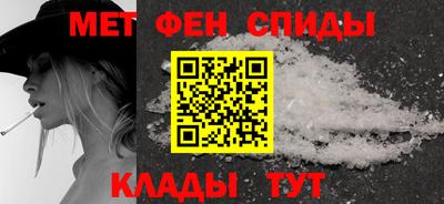стафф Абакан