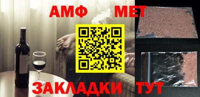 ALPHA-PVP Кулебаки