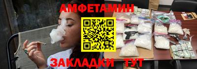 меф Кумертау