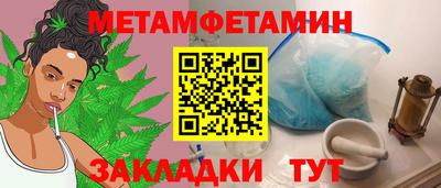 стафф Абакан