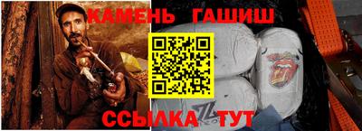 индика Абинск