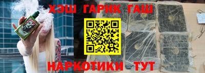 гашик Азнакаево