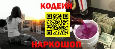 индика Абинск