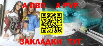 ALPHA-PVP Кулебаки