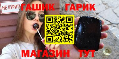 гашик Азнакаево
